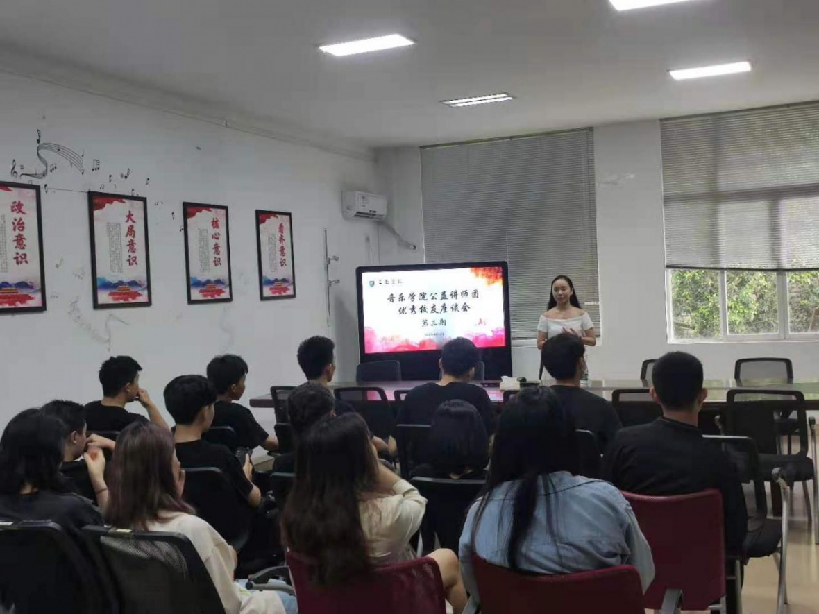 明陞m88官方网站公益讲师团——优秀员工就创业分享座谈会