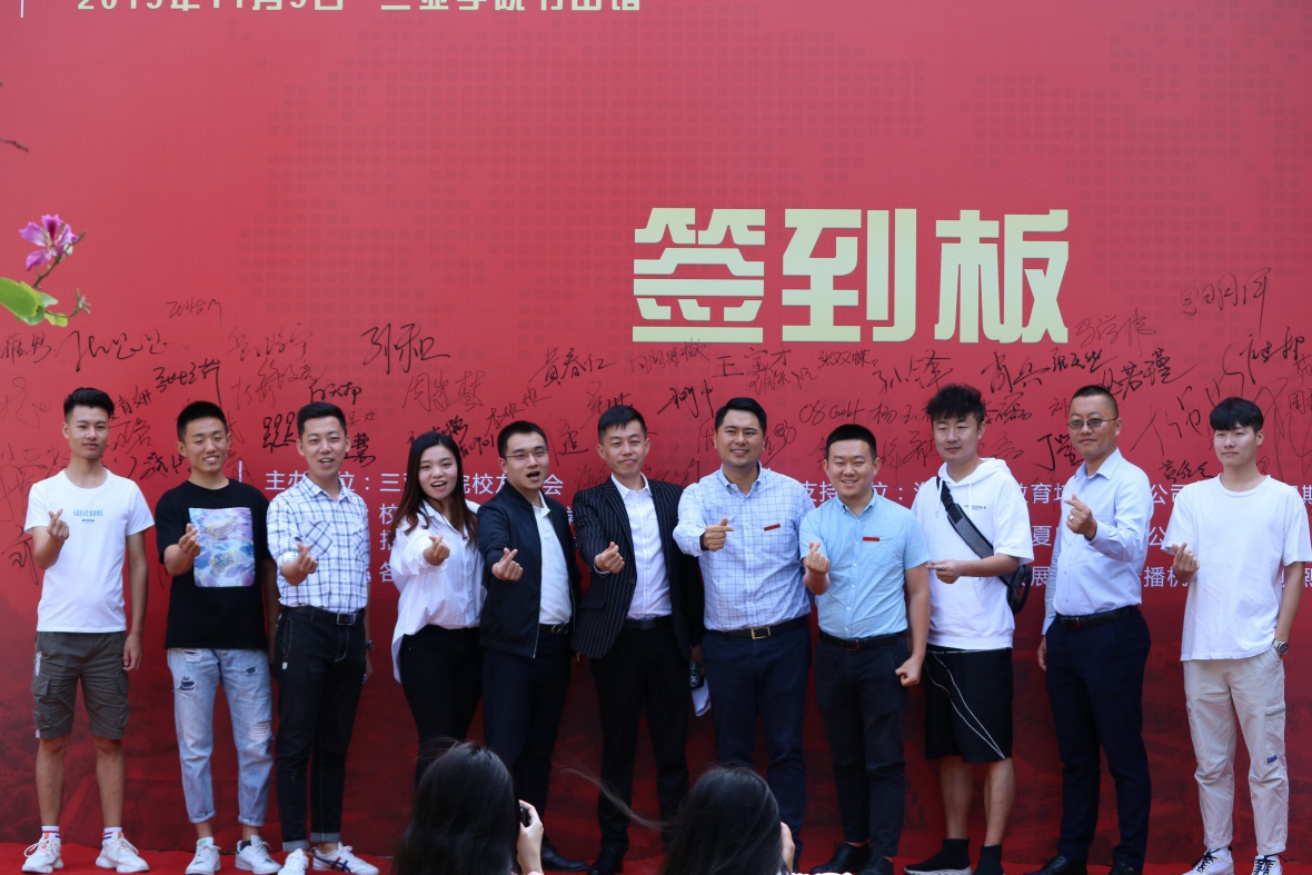 明陞m88官方网站员工座谈会
