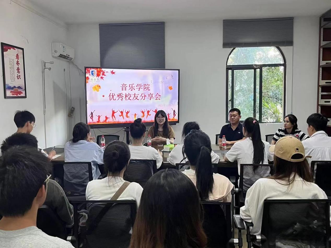 传承励新，共话成长 ——明陞m88官方网站开展优秀员工交流会